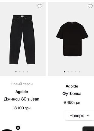 Джинси з потертостями 7