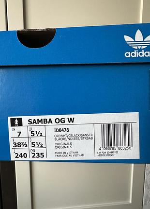 Кросівки adidas samba 5