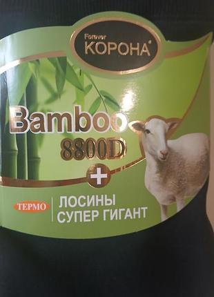Лосины женские на меху 4