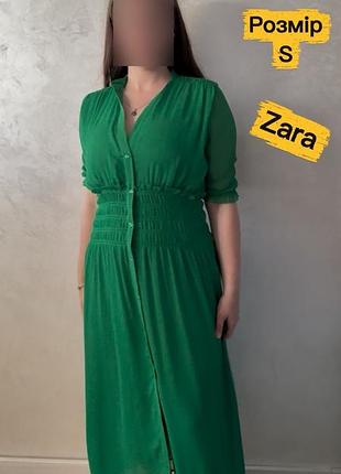 Ошатна нова сукня смарагдового кольору zara