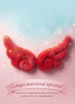 Шпильки крильця