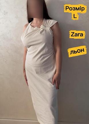 Нова лляна сукня сарафан zara