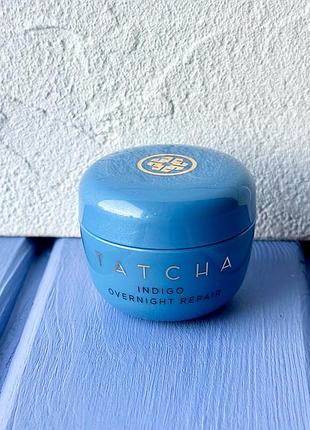 Tatcha indigo overnight repair заспокійливий нічний крем-сироватка