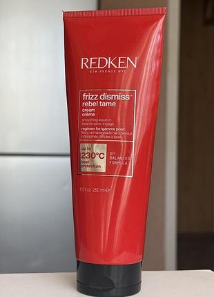 Redken frizz dismiss rebel 230 градусов термозащита волос, смывается.конец секущихся кончиков