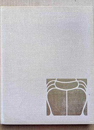 Русская архитектура конца 19 – начала 20 века. е. борисова, т. каждан