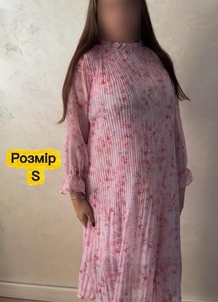 Жіноча легка брендова рожева сукня