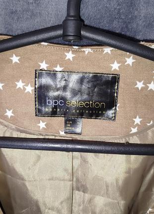 Бежевий укорочений жакет.bpc selection. 4