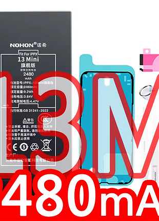 Аккумулятор nohon для apple iphone 13 mini+ набор инструментов