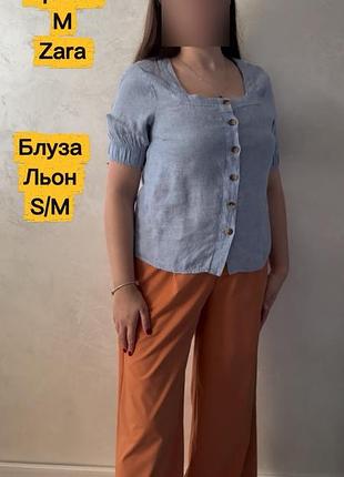 Лляна літня сорочка блузка