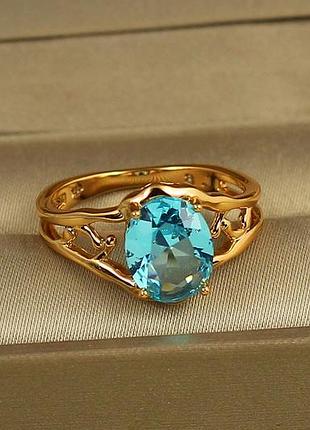 Кольцо xuping jewelry айзберг с голубым камнем золотистое