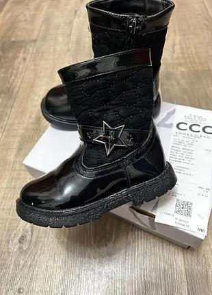 Чоботи демі. 26 и 29р nelli blu лак