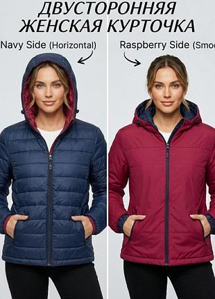 Куртка легкая двухсторонняя еврозима simplicity m