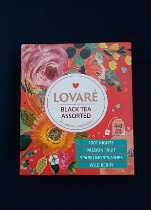 Черный чай lovaré black tea assorted, набор 32 пакетики, 4 вкуса