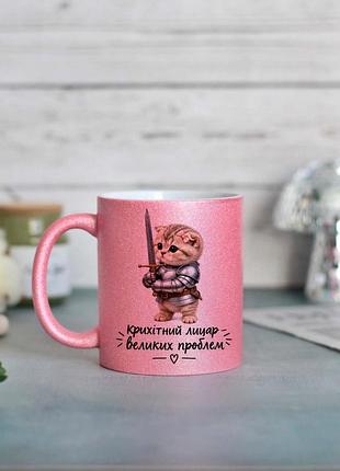 Чашка з котиком крихітний лицар