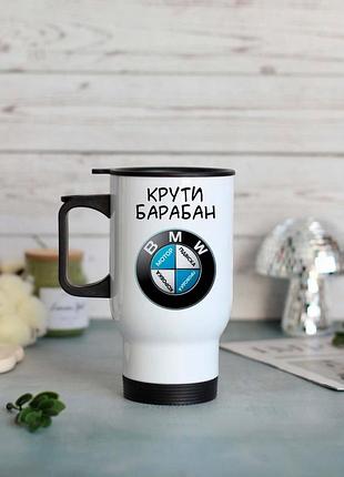 Автомобильная термокружка бмв