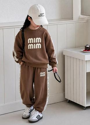 Спортивный костюм mim mim 🌹