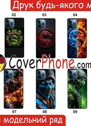 Силиконовый чехол mortal kombat мортал комбат для zte blade a7s с рисунком