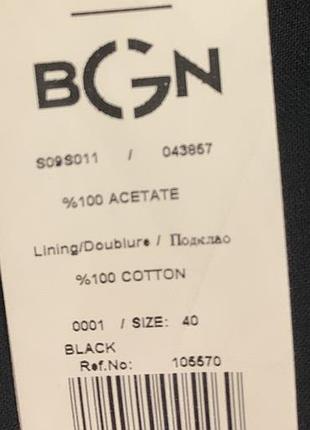 Спідниця bgn 5