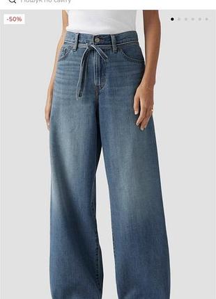 Джинси жіночі levi’s premium xl straight сині
