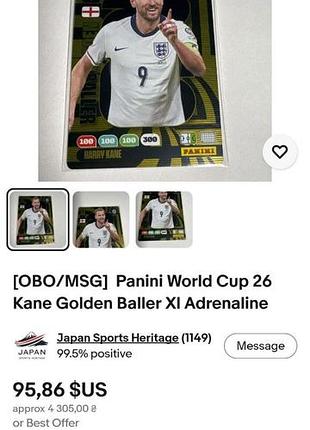 Колекційні картки panini 4