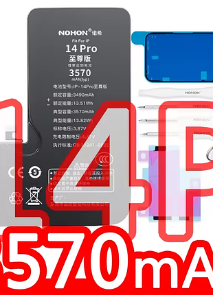 Аккумулятор nohon для apple iphone 14 pro набор инструментов