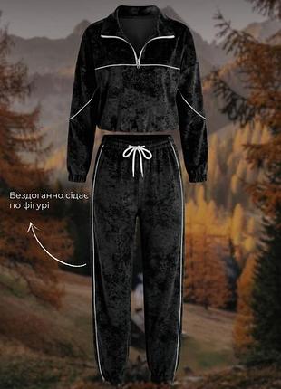 Жіночий спортивний костюм marble velour xs–l — стильний велюровий костюм