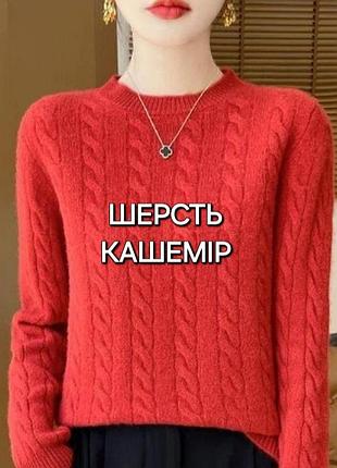 Шерстяний джемпер c&a