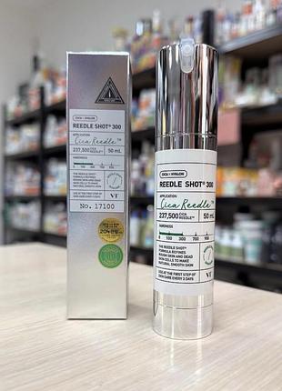 Інтенсивна бустер-сироватка з мікроголками vt cosmetics reedle shot 300