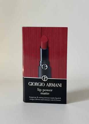 Пробник матових помад для губ - giorgio armani - lip power matte