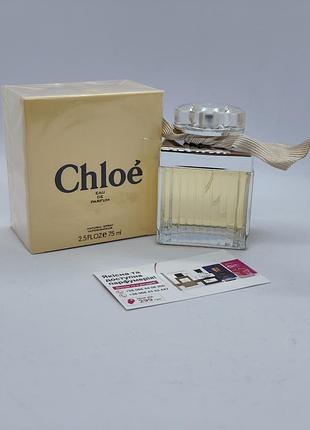 Парфуми chloe жіночі 75 мл