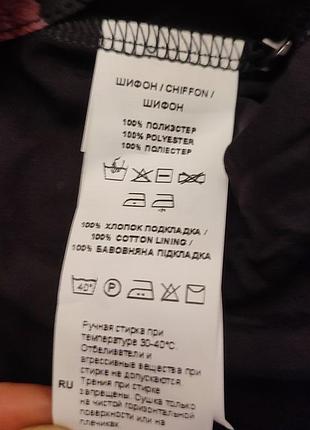Сукня міді 7