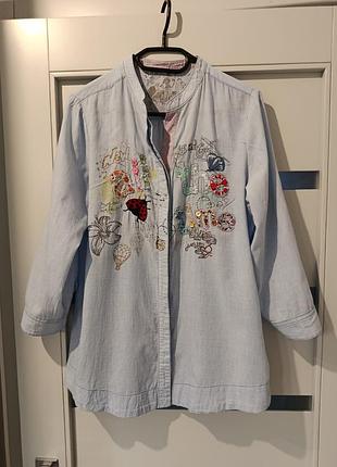 Рубашка desigual