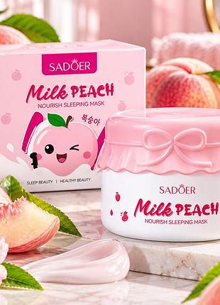 Нічна маска для обличчя sadoer milk peach живильна 120 г з персиком
