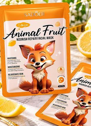 Тканинна маска для обличчя sadoer animal fruit fox lemon живильна 25 г з лимоном