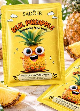 Тканевая маска для лица sadoer pineapple осветляющая, увлажняющая с ананасовым экстрактом 25 г