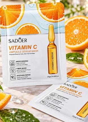 Тканевая маска для лица sadoer vitamin c увлажняющая, осветляющая 25 г