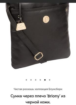 Pure luxuries briony кожаная сумка . 3
