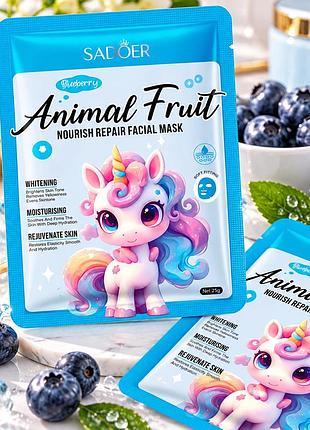 Тканинна маска для обличчя sadoer animal fruit unicorn blueberry живильна 25 г с черникой