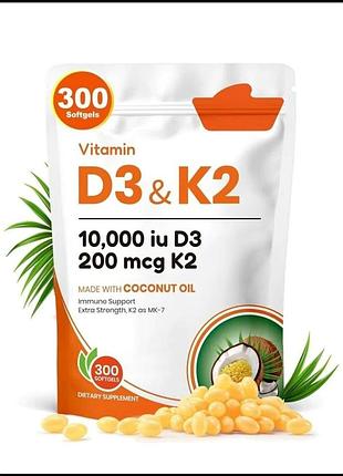 Витамины d3 и k2 300 шт.
