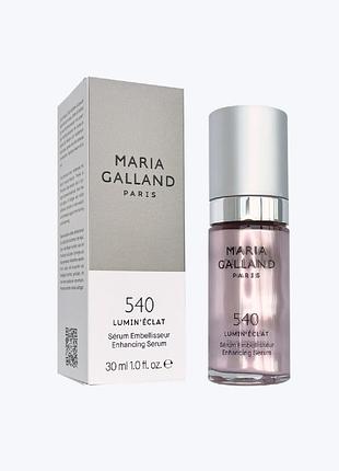 Сироватка для обличчя  maria galland paris 540 lumin'éclat enhancing serum