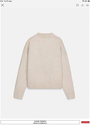 Светр/ светрик zara/ теплий светр 6