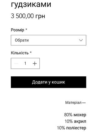 Кардиган, мозер s 9