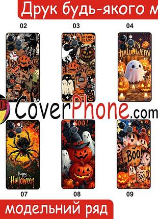 Силиконовый чехол хэллоуин halloween для xiaomi redmi 17 с рисунком хеловин