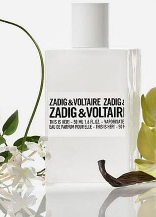 Парфумована вода this is her від zadig and voltaire, розпив 5 мл