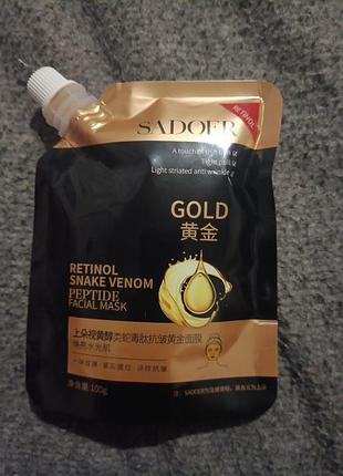 Маска для обличчя sadoer retinol snake venom peptide facial mask gold 100 мл