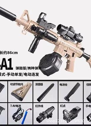 Гель бластер автомат m416 на кульках орбіз