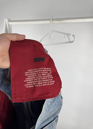Оригінальні джинси levis skateboarding 10