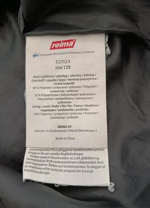 Ветровка reima детская на мальчика 128. 5