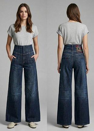 Джинси desigual wide leg