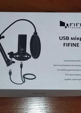 Usb микрофон fifine t669 полный комплект, состояние нового